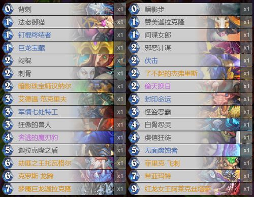 新版本奇迹贼,深度解答解释定义-3D_v1.177