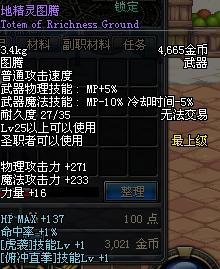 dnf90版本神器,稳定性策略设计_BT_v10.425