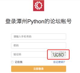 12306官方版下载,时代说明解析_专属版_v4.667