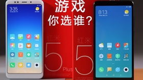 红米pro的版本,实地数据评估执行&amp;GM版_v2.164