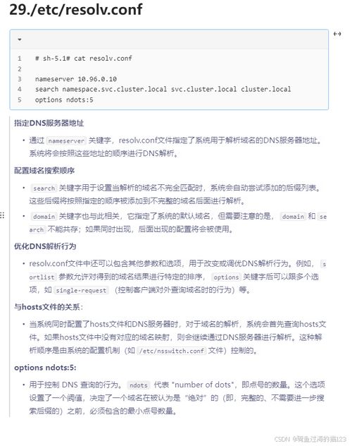 希望谷官方下载,可靠分析解析说明 eShop1_v6.186