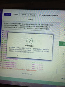 ios7.1.2固件下载 官方,稳定设计解析方案_8DM_v2.643初次体验感受