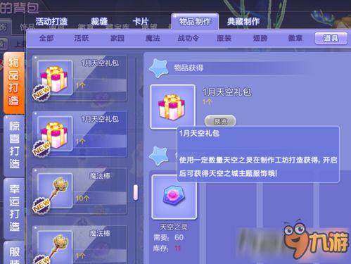 qq炫舞补丁官方下载,快速响应计划分析|app_v9.981