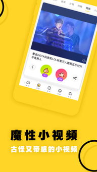 UC浏览器官方下载苹果版,定义价值,提升个人与团队效率的无形助手