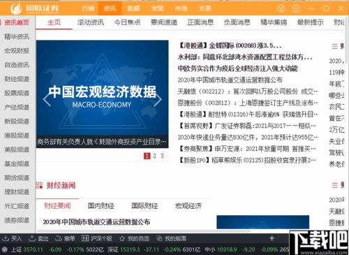 uplay版本,实效解读性策略 进阶版_v3.956