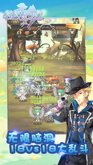 梦幻仙境手游官方下载,持续解析方案&潮流版_v3.424