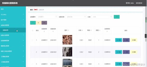 黄鳝app官方下载,深入数据策略设计 HarmonyOS_v1.245