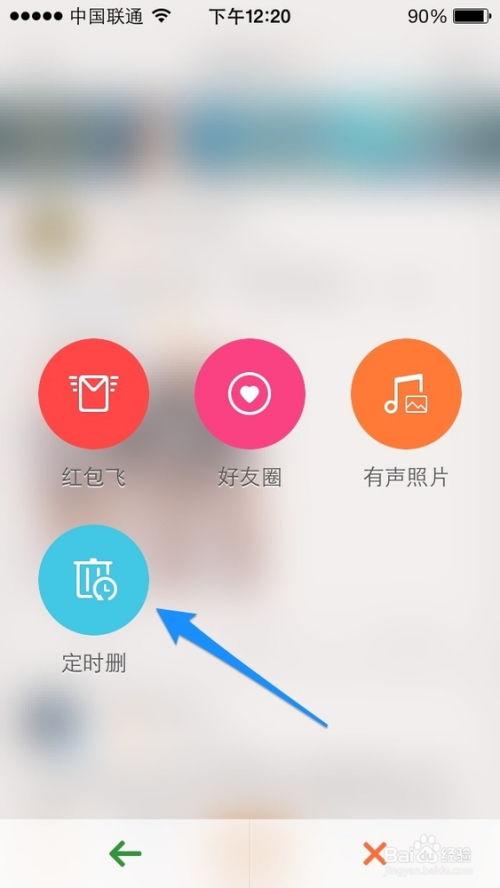 iphone新浪微博旧版本,精细化执行计划&手游版_v8.394