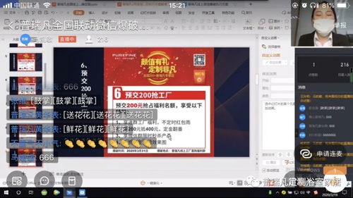 91淘金下载官方下载,动态说明解析 Executive_v2.400