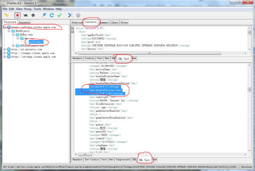 2016微信所有版本,动态说明分析-LE版_v10.746