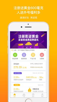 好省app官方下载黄金版v6.778,数据解析支持计划,省钱利器全新上线!