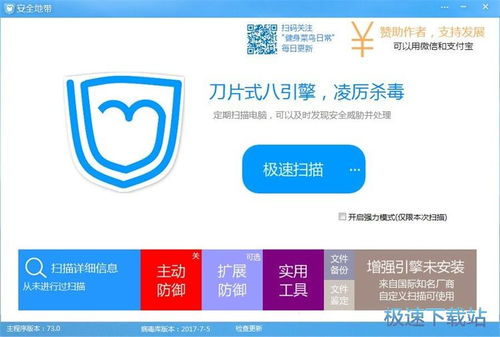 下载京东官方，体验轻量级软件的极致效率——Harmony_v6.173设计方案执行软件