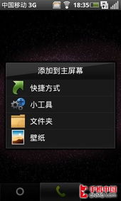 三星版本号查询,深度应用解析数据&amp;复古版_v4.902