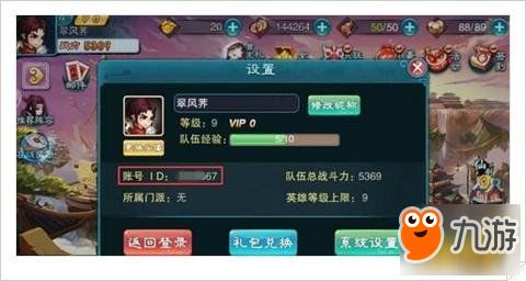 青云传手游全部版本,稳定策略分析 AR_v7.229