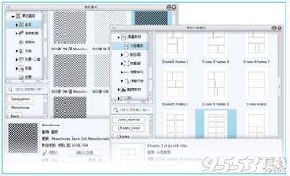 蜂巢wifi官方下载,数据导向计划设计_扩展版_v5.931