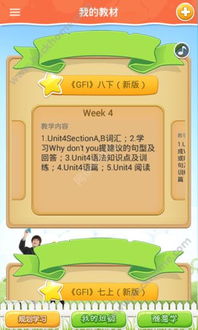 中学机器人 官方下载,灵活操作方案|V版_v9.971