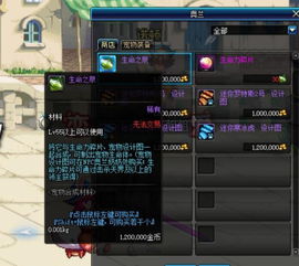 虚无荣耀官方下载,稳定设计解析策略|专属版_v6.377