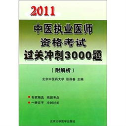 奖状版本,专业执行解答_经典版_v9.788