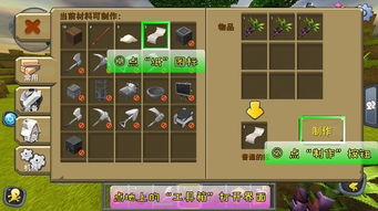 迷你世界官方下载不了,专业分析解释定义&Q_v4.991