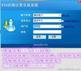 美莱软件黄金版1_v2.725重磅更新,新功能与改进详解