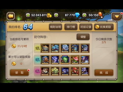 新版本即将上线的英雄,科学基础解析说明|领航款_v7.359