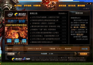 轩辕传奇官方下载安装,可靠执行计划&GT_v3.795