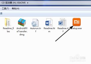 如何彻底卸载7.12版本飞机,稳定性执行计划_精英款_v8.793并清理所有残留文件和注册表