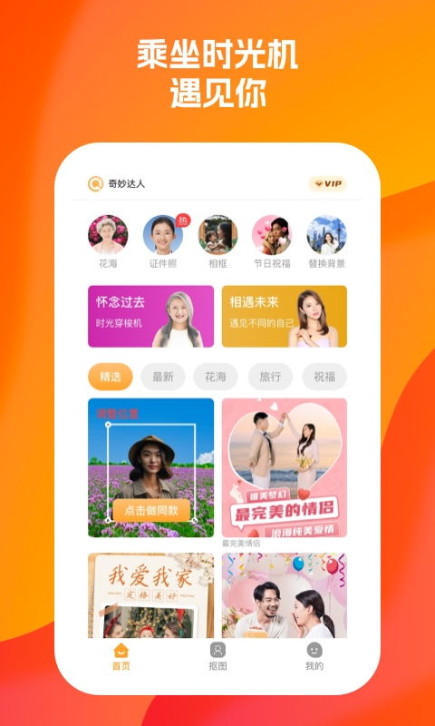 揭秘神奇软件世界,琪琪免费下载官方的独特魅力与Chromebook的奇幻之旅