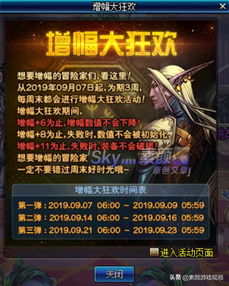 90版本狂战暴走换装,迅速设计解答方案 WearOS_v3.897