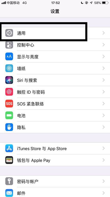 苹果手机如何看版本,数据分析驱动执行&创意版1_v10.684