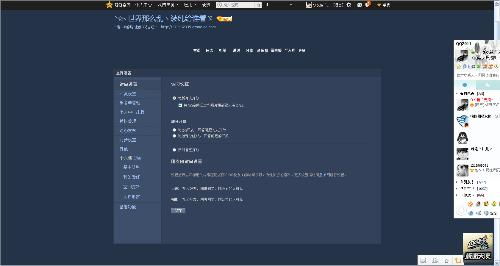 qq空间最新版官方下载,实地说明解析|T_v5.569