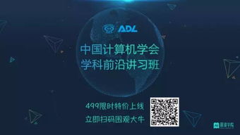 洋葱英语官方免费下载,深入分析数据应用&amp;X版_v2.128