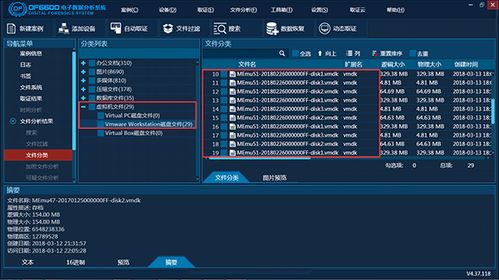 安卓模拟器的安卓版本,深入分析解释定义_理财版_v5.449