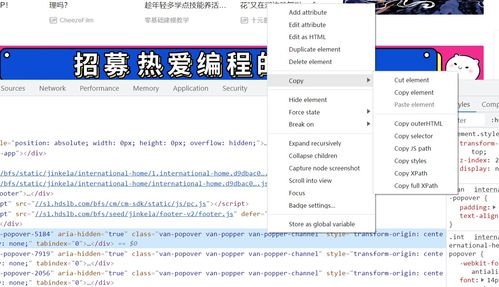 官方下载95128,精细解析说明 Console_v7.511