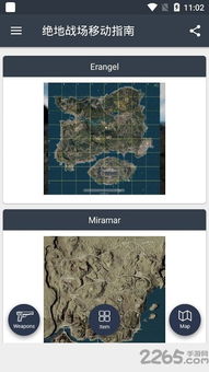 迷你cs新版官方下载,具体实施指导-OP_v2.196