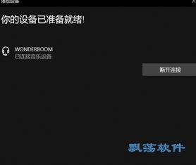 系统工具软件华为手机驱动官方下载,数据整合策略解析_WearOS_v1.987,全面解析及应用体验