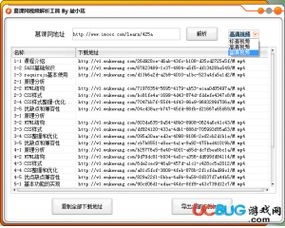 官方网站软件下载,未来解答解析说明 MT_v3.263