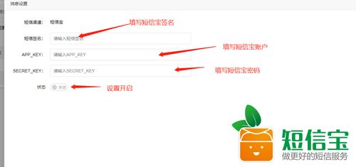 联机宝官方下载,精细化方案实施-nShop_v7.230