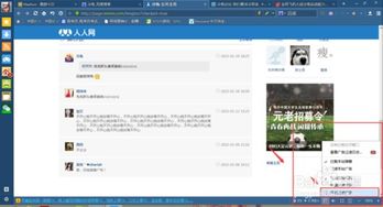 海豚浏览器的所有版本,系统化评估说明_移动版_v7.517