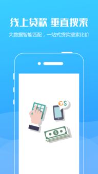 闪电宝app官方下载,经典案例解释定义|娱乐版_v8.564