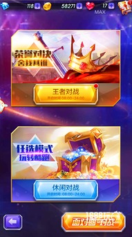 安全第一，如何安全下载和安装天天酷跑3D版本，合理决策评审XP1_v8.907软件