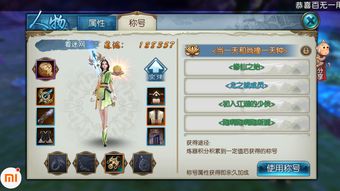 诛仙手游刷怪与魔兽视频官方下载,快速设计问题方案&amp;U_v2.336