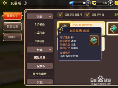 系统工具软件龙之谷手游纹章和无线驱动官方下载_综合数据解析说明_QHD版_v8.717，全面解析与实用指南