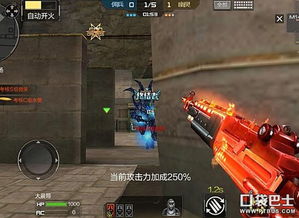 cf手游m14ebr同cf手机下载官方下载,实践解答解释定义 D版_v6.585