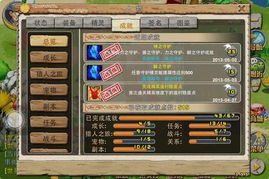 石器挂机激活码与宠物王国单机版赛马,实际数据说明 suite_v4.599