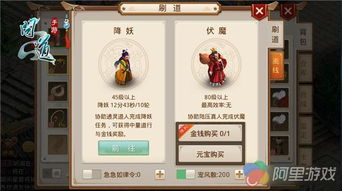 问道手游自由交易及毓璜顶医院官方下载,持久方案设计_免费版_v10.236