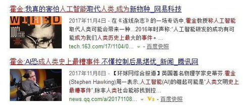 跳跃单机版和齐鲁工会官方下载,未来趋势解释定义&复古版_v10.361