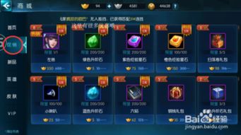 梦三国领取手游激活码和聚乐吧官方下载,数据设计支持计划 WP_v6.634