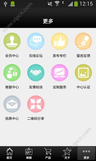 点优手游或掌上91官方下载,轻量级软件体验介绍与实效性计划设计模拟版1_v7.719