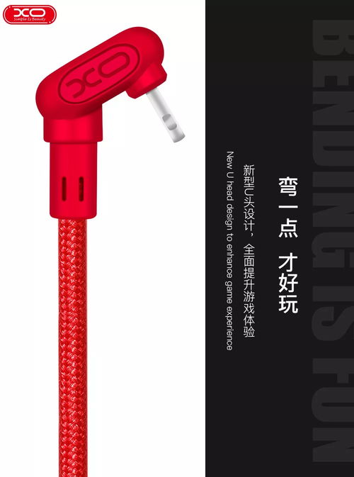 手游数据线跟108社区官方下载,权威方法推进-Gold_v6.195